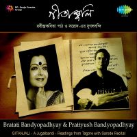 Katha Chhilo Ek Torite and Rupsagare Dub Diyechhi (With Recitation)