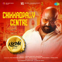 Chikkadpally Centre