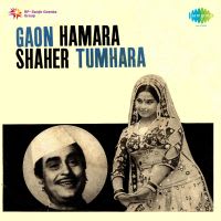 Nai Hawa Men Udne Dekho (Apna Gaon Sambhalo)