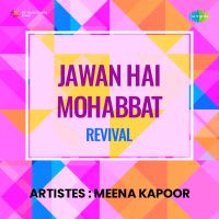 Mori Atariya Pe Kaaga Bole (Revival) (Film - Ankhen)