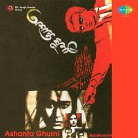 Top Albums by Artistes