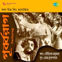 Top Albums by Artistes