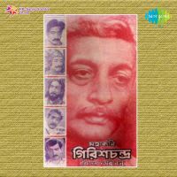 Top Albums by Artistes