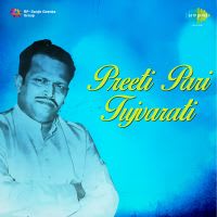 Top Albums by Artistes