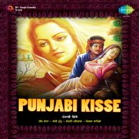 Sassi Punnu Part 2