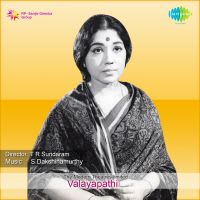 Neethiyin Jeevan Oynthatho