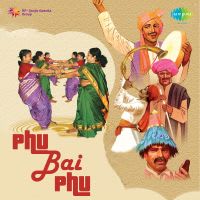 Daag Naami Ho Ghatiyala Sakharpuda