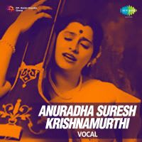 Needu Charanamule Anuradha Suresh Krishnamurthy