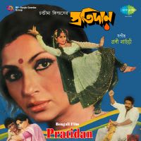 Top Albums by Artistes