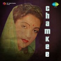 Mohe Bichhuake Dank Jaisa Laage
