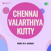 Astamangalalya