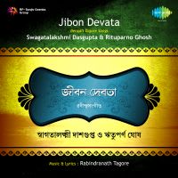 Jiban Devata Ii