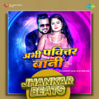 Top Albums by Artistes