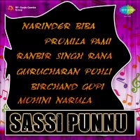 Top Albums by Artistes