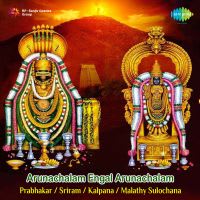 Anbe Sivam