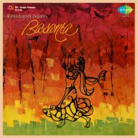 Basanta (Part-1) With Recitation