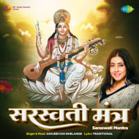 Top Albums by Artistes