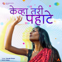 Top Albums by Artistes