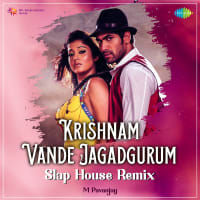 Ranga Marthanda - Slap House Remix