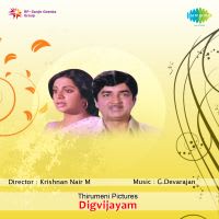Kanmani
