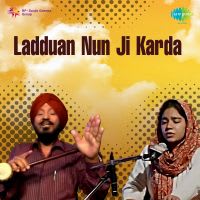 Laduon Nun Ji Kardo