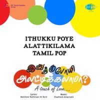 Rakkamma Rakkamma