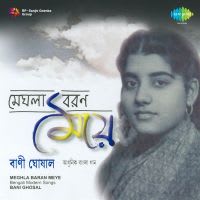 Top Albums by Artistes