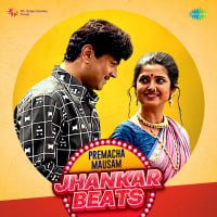 Ruperi Valut Madanchya Banaat - Jhankar Beats