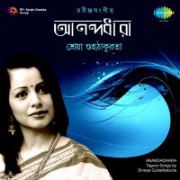 Aaj Jyotsnaraate Sabai Gechhe (2011)
