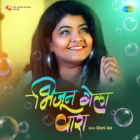 Top Albums by Artistes
