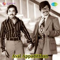 Top Albums by Artistes