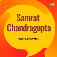 Chakori Chanda Ke Angana