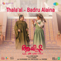 Thala'al - Badru Alaina