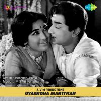 Aththai Magal 