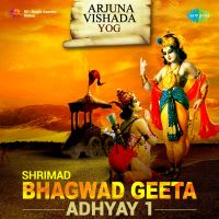 Arjuna vishada yoga, Prathama Adhyaya Verse 22