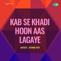 Ayi Hai Barkha -- Barsati