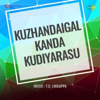 Jadhagam Silarukku
