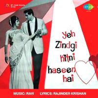 Koi Ankh Milake Dekhe (Hai Jo Koi Aake Rakh De)