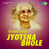 Top Albums by Artistes