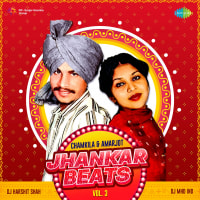 Gaddi Te Likha Le Mera Naa Jhankar Beats