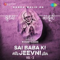 Sai Baba Kaha Aur Kaise Rehte The