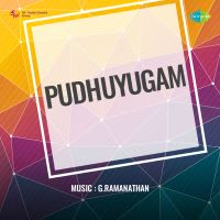 Parambarai Panakkaran..Paisavum