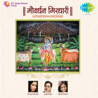 Hari Hari Rath Le Re Meri Rasana
