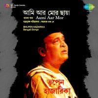 Top Albums by Artistes