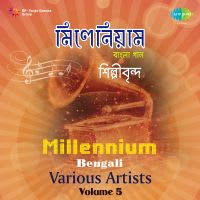 Top Albums by Artistes