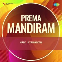 Amaram Amaram