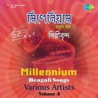 Top Albums by Artistes