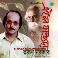 Saghan Gahan
