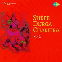 Shri Durga Charitra (Part - Iv)