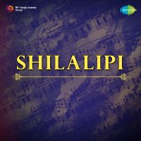 Kaar Katha Bhebe Bhebe Part 1